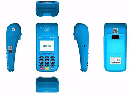 拉卡拉wifi版大POS機